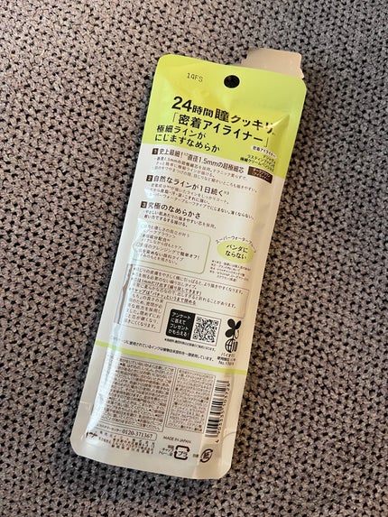 「密着アイライナー」極細クリームペンシル/デジャヴュ/ペンシルアイライナーを使ったクチコミ(2枚目)