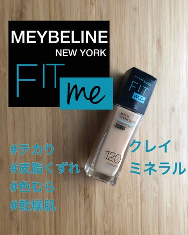 フィットミー リキッドファンデーション R/MAYBELLINE NEW YORK/リキッドファンデーションを使ったクチコミ（1枚目）