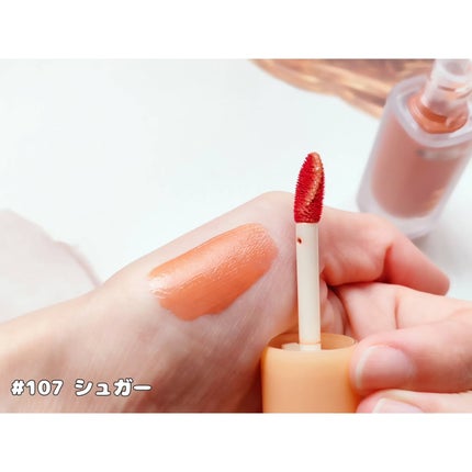 フルーティーグラムティント/Laka/リップティントを使ったクチコミ(4枚目)