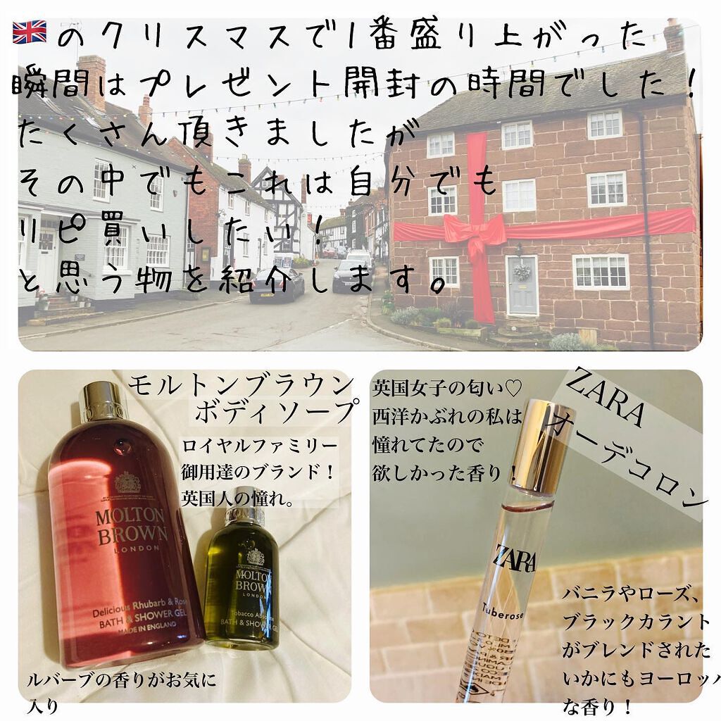 look fantastic Beauty Box/Lookfantastic/その他キットセットを使ったクチコミ(2枚目)