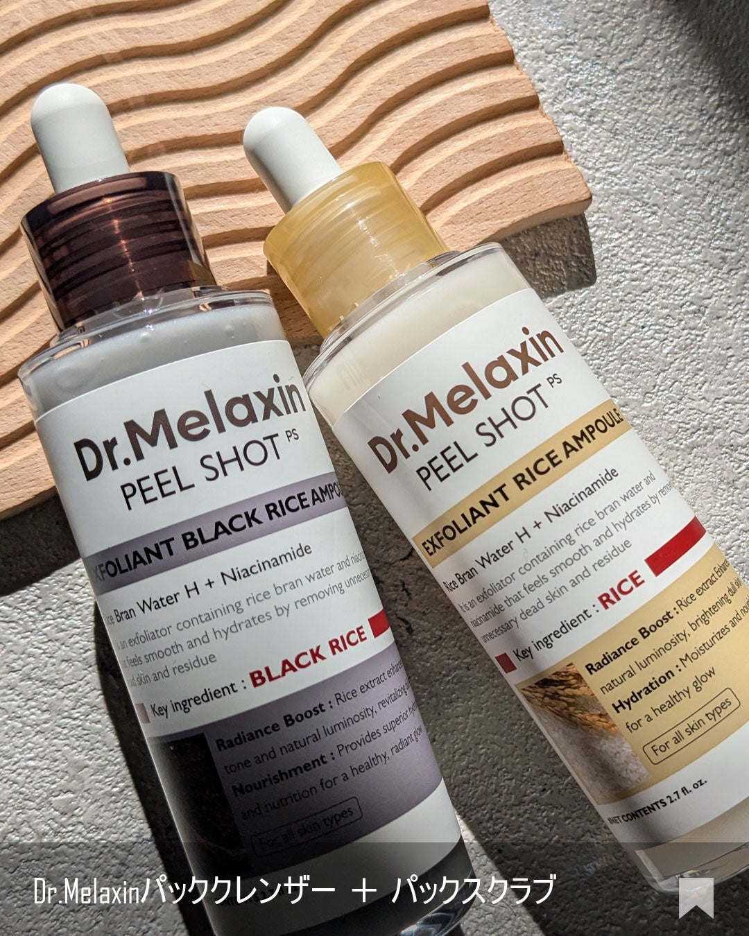 白米ピールショットゴマージュアンプル/Dr.Melaxin/美容液を使ったクチコミ(2枚目)