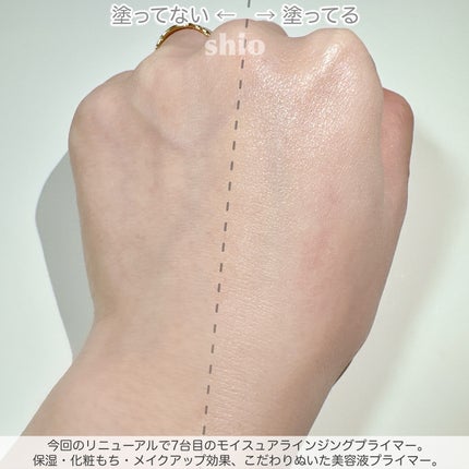 モイスチュアライジング プライマー/PAUL & JOE BEAUTE/化粧下地を使ったクチコミ(4枚目)