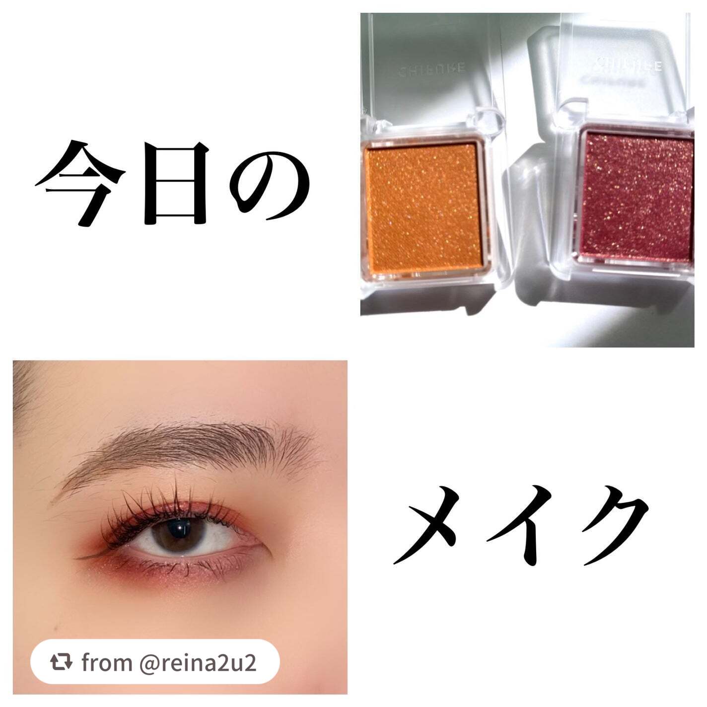 シングル カラー アイシャドウ/ちふれ/単色アイシャドウを使ったクチコミ(1枚目)