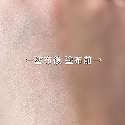 エクストラUV ハイライトジェル/アリィー/日焼け止めジェルを使ったクチコミ(4枚目)