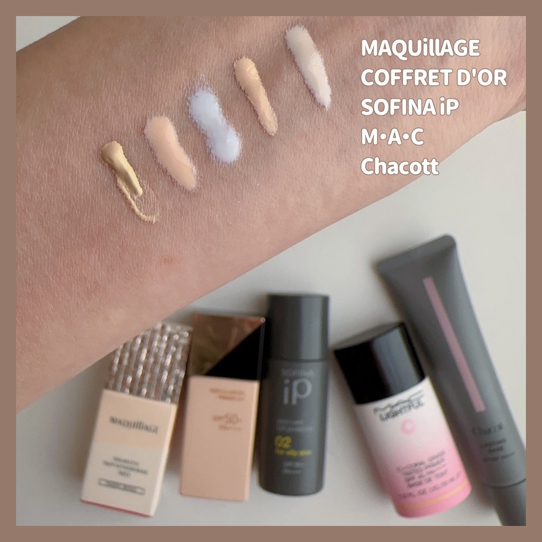 スキンイリュージョンプライマーUV/コフレドール/化粧下地を使ったクチコミ(7枚目)