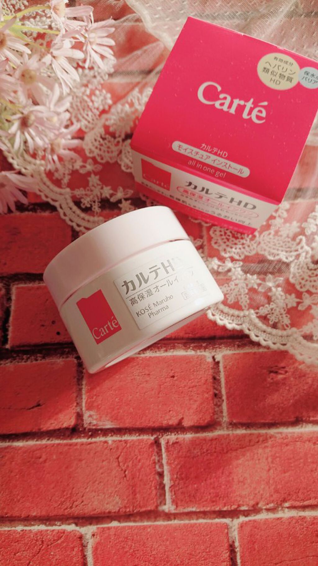 モイスチュア インストール/カルテHD/オールインワン化粧品を使ったクチコミ（1枚目）