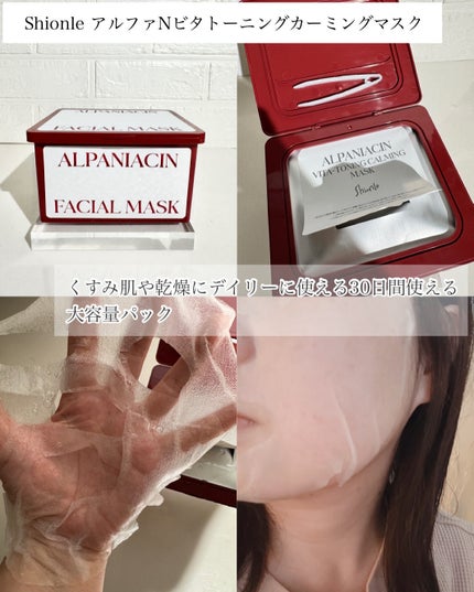 アビブ グルタチオンソームダークスポットセラムビタドロップ/Abib /美容液を使ったクチコミ(3枚目)