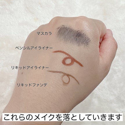 メルティング バーム W クレンズ/アンテリージェEX/クレンジングバームを使ったクチコミ(4枚目)