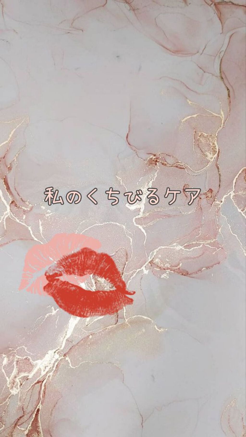 オリジナル ピュアスキンジェリー/ヴァセリン/ボディクリームを使ったクチコミ(1枚目)