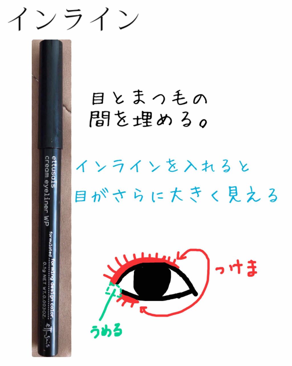 アイラッシュ/ドーリーウインク/つけまつげを使ったクチコミ(4枚目)