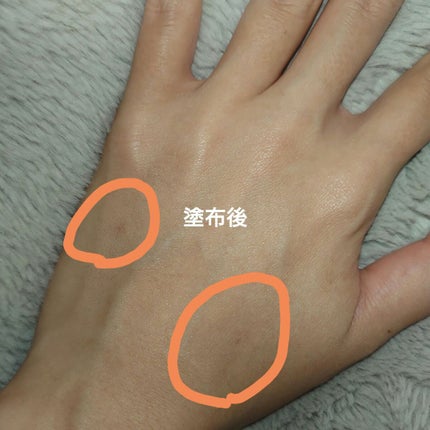 スキンイリュージョンプライマーUV/コフレドール/化粧下地を使ったクチコミ(5枚目)