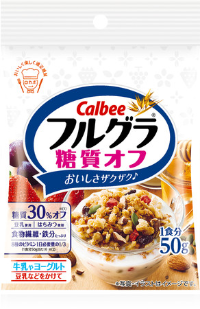 フルグラ® 糖質オフ 50g