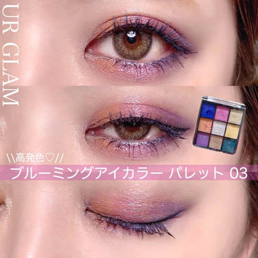 UR GLAM　BLOOMING EYE COLOR PALETTE/U R GLAM/アイシャドウパレットを使ったクチコミ（1枚目）