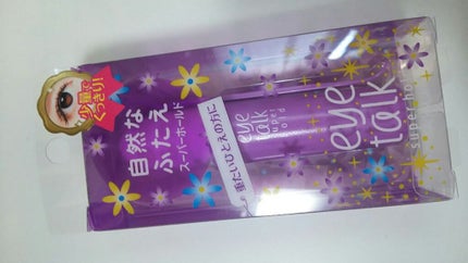 アイトーク スーパーホールド/アイトーク/二重まぶた用アイテムを使ったクチコミ(1枚目)