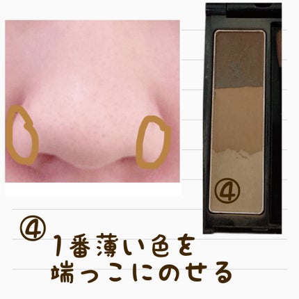 ケイト デザイニングアイブロウ3D/KATE/パウダーアイブロウを使ったクチコミ(6枚目)