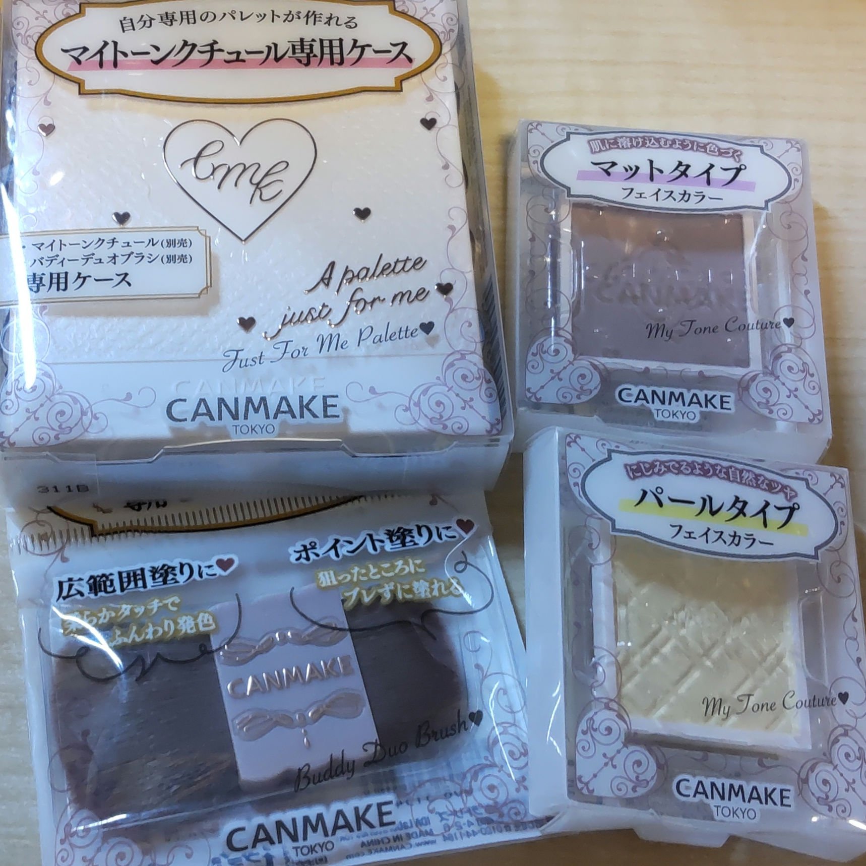 マイトーンクチュール PT02 カスタード/キャンメイク/メイクアップキットを使ったクチコミ（1枚目）