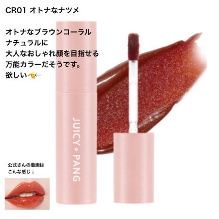 マデカソ CICAクリーム /A’pieu/フェイスクリームを使ったクチコミ(4枚目)