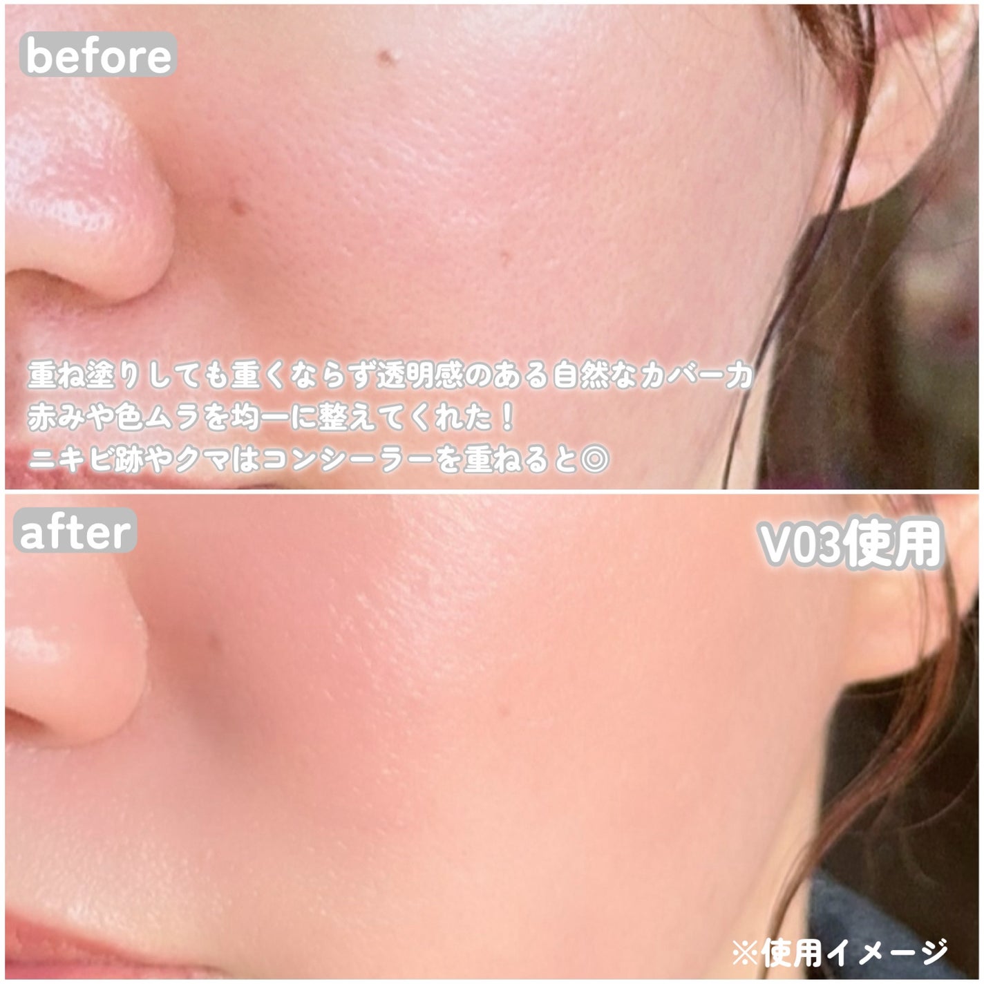 パーフェクティング シルキーフィット カバー クッション ファンデーション/VDL/クッションファンデーションを使ったクチコミ(4枚目)