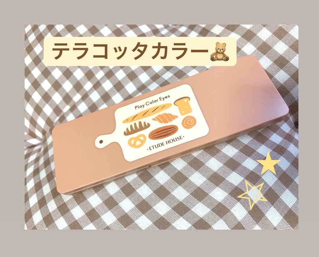 プレイカラー アイシャドウ/ETUDE/アイシャドウパレットを使ったクチコミ（1枚目）