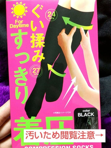 日やけ止め透明スプレー 無香料/サンカット®/日焼け止め・UVケアを使ったクチコミ（3枚目）