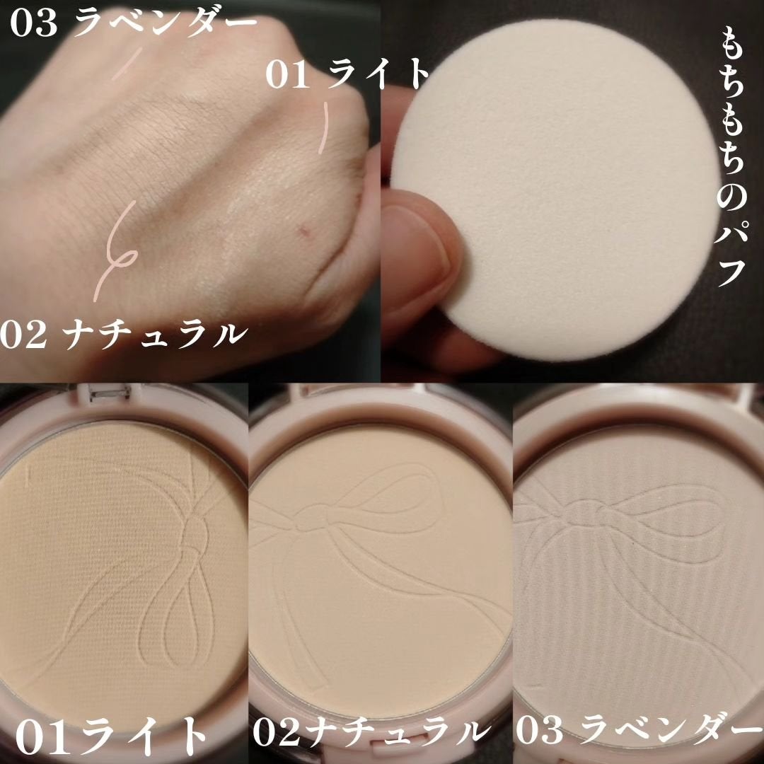 ザ・ブラーパウダーパクト/ABOUT TONE/プレストパウダーを使ったクチコミ(2枚目)