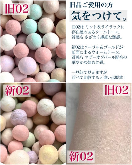 メテオリット ビーユ/GUERLAIN/フェイスパウダーを使ったクチコミ(6枚目)