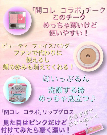 ã»ãã£ã·ãã/DAISO/ãã®ä»ã¹ãã³ã±ã¢ã°ããºã䜿ã£ãã¯ãã³ãïŒ2æç®ïŒ