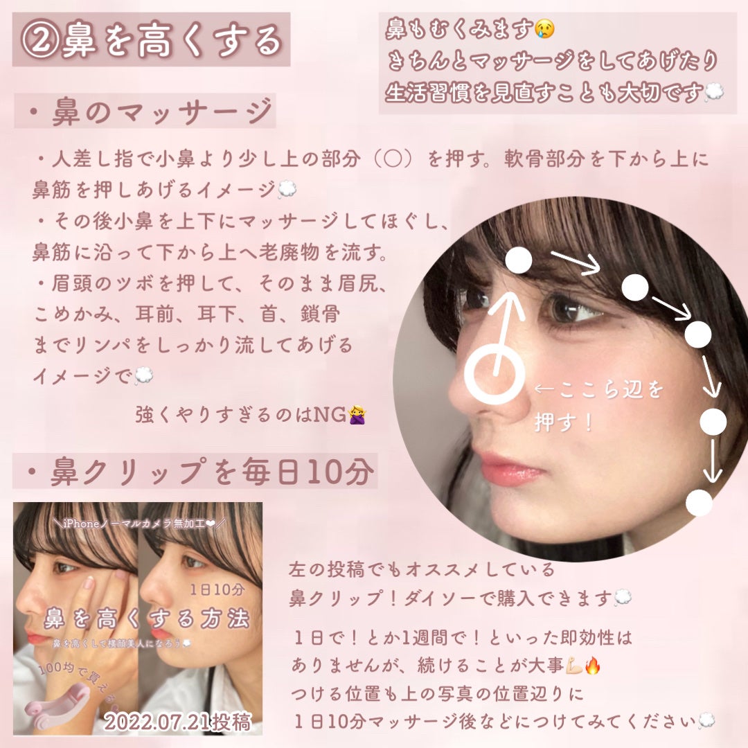 マッサージ クリーム/ちふれ/マッサージクリームを使ったクチコミ(3枚目)