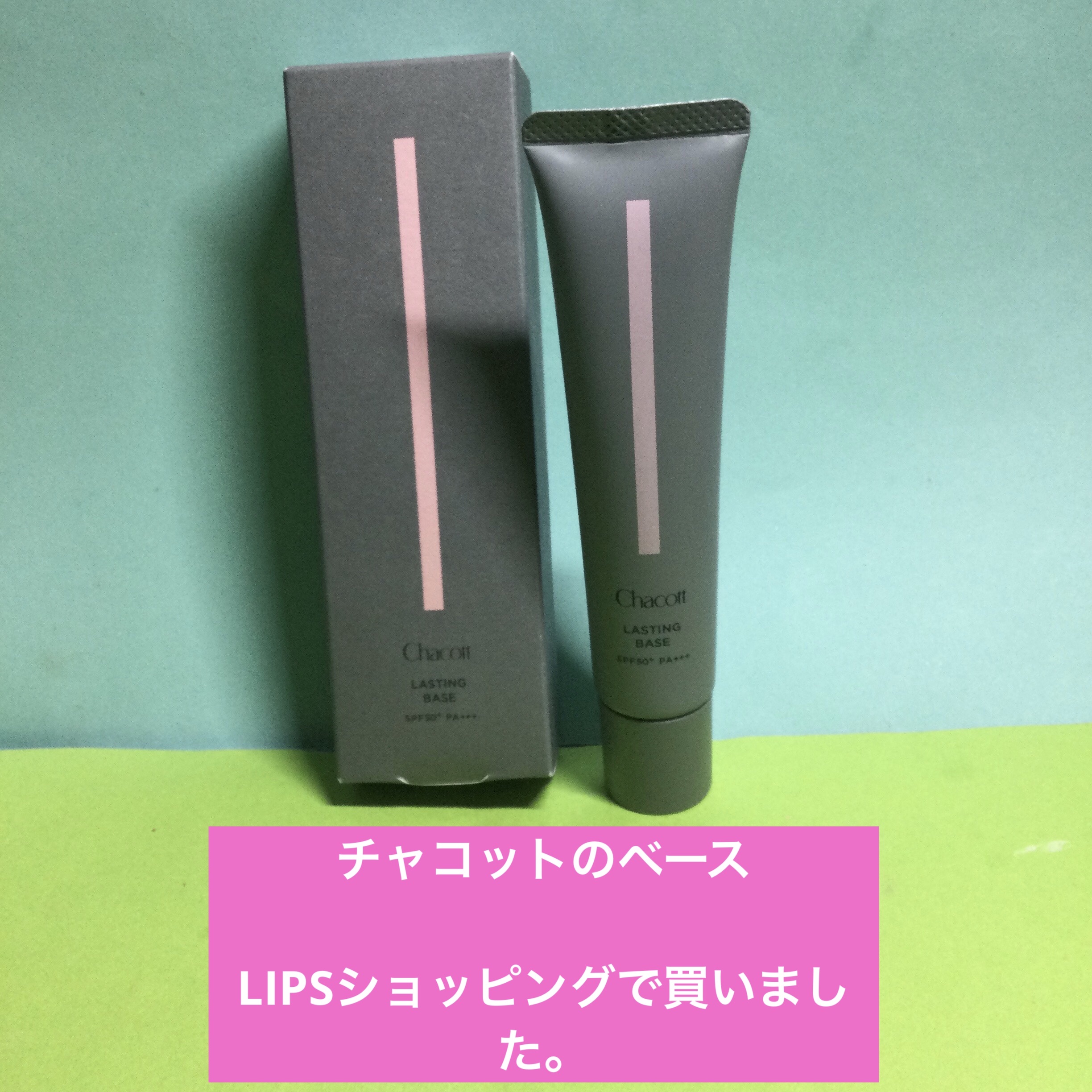 サンシェルター トーンアップCC/DECORTÉ/CCクリームを使ったクチコミ（1枚目）