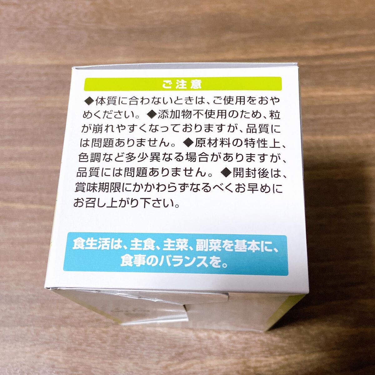 を使ったクチコミ（3枚目）