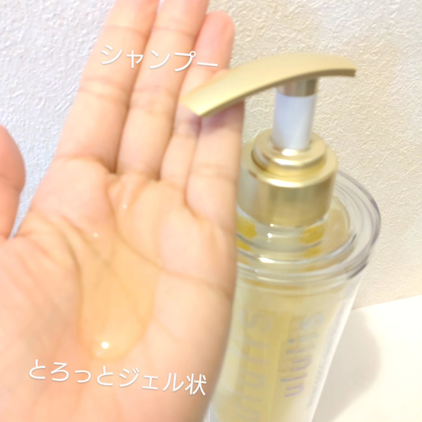 ウォーターコンク リペアシャンプー/ヘアトリートメント シャンプー 340ml/ululis/シャンプー・コンディショナーを使ったクチコミ（2枚目）