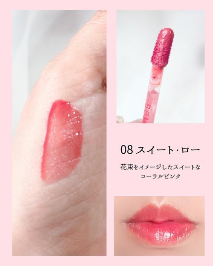 ローティント/BBIA/リップティントを使ったクチコミ(3枚目)