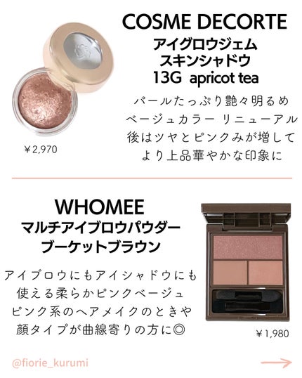 アイ カラー クォード/TOM FORD BEAUTY/アイシャドウパレットを使ったクチコミ(4枚目)