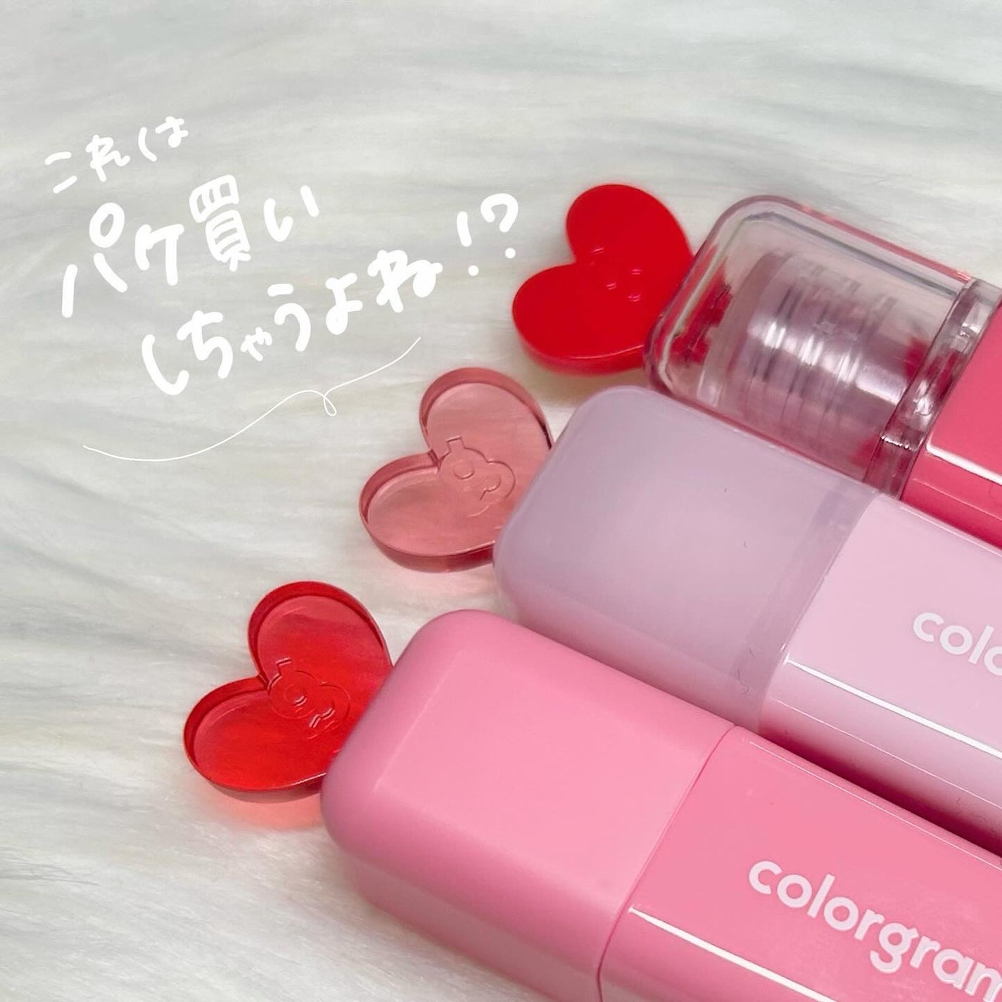 ジューシードロップティント/Colorgram/リップティントを使ったクチコミ(2枚目)