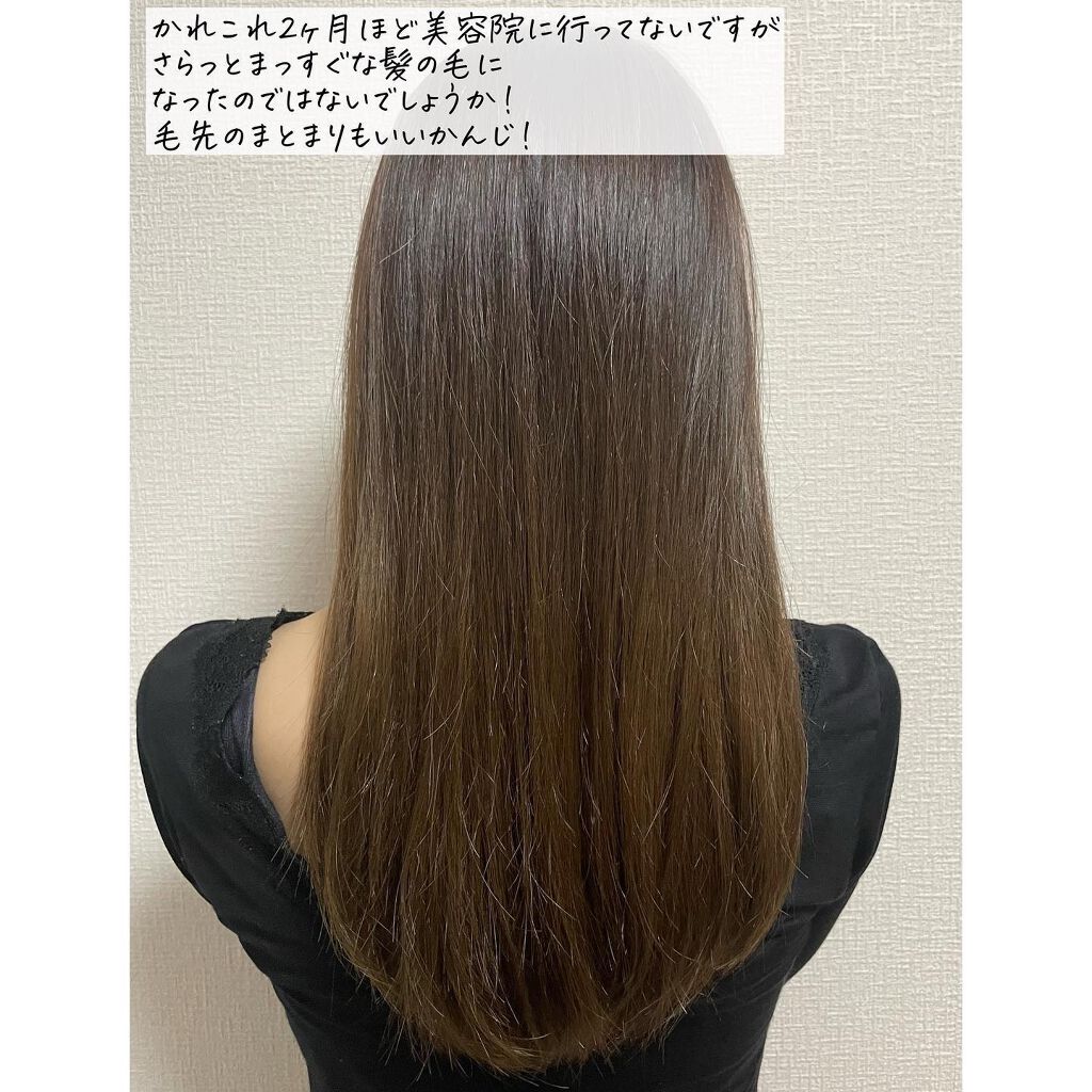  シルキー＆ダメージリペア 集中トリートメント/FUN AZUM/ヘアマスク・ヘアパックを使ったクチコミ（2枚目）