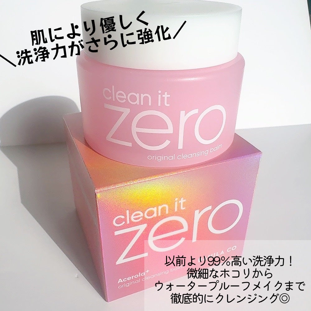 クリーンイットゼロ クレンジングバーム オリジナル/BANILA CO/クレンジングバームを使ったクチコミ(3枚目)