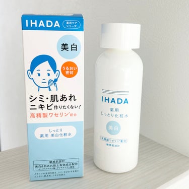 IHADA イハダ 薬用クリアエマルジョンのクチコミ「【IHADA しっとり薬用化粧水/乳液👧🏻】
\ 高精製ワセリン配合で肌表面を保護する密封バリ.....」（2枚目）