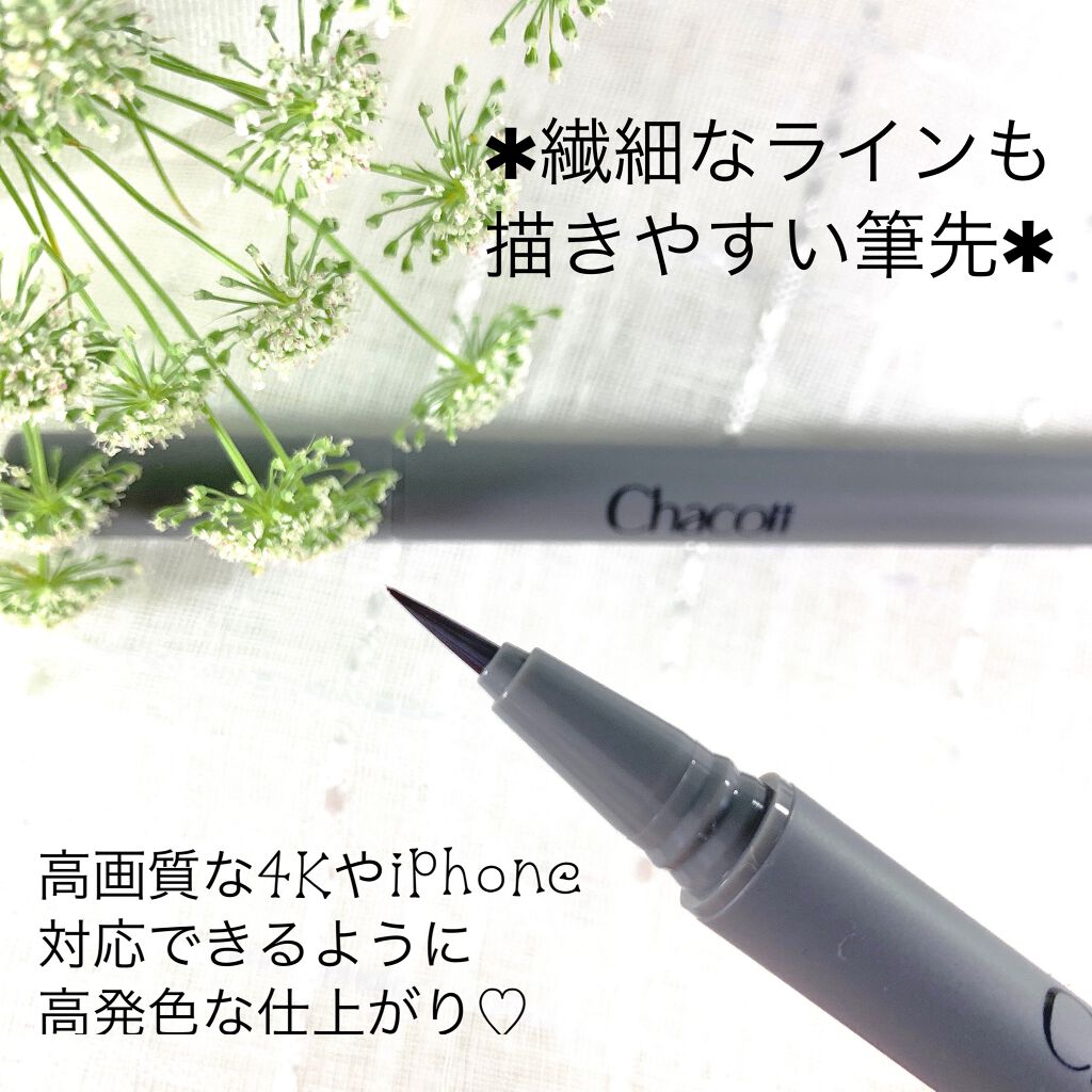パワーフィットアイライナー 251 ブラウン/チャコット・コスメティクス/リキッドアイライナーを使ったクチコミ（2枚目）