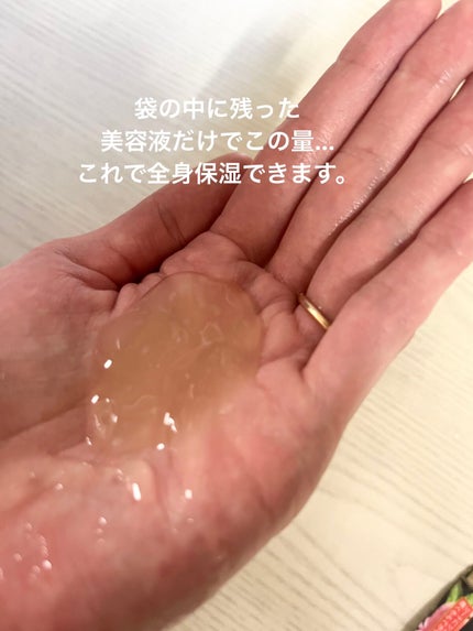 プレミアムプレサ ゴールデンジュレマスク ヒアルロン酸/プレミアムプレサ/シートマスク・パックを使ったクチコミ(3枚目)