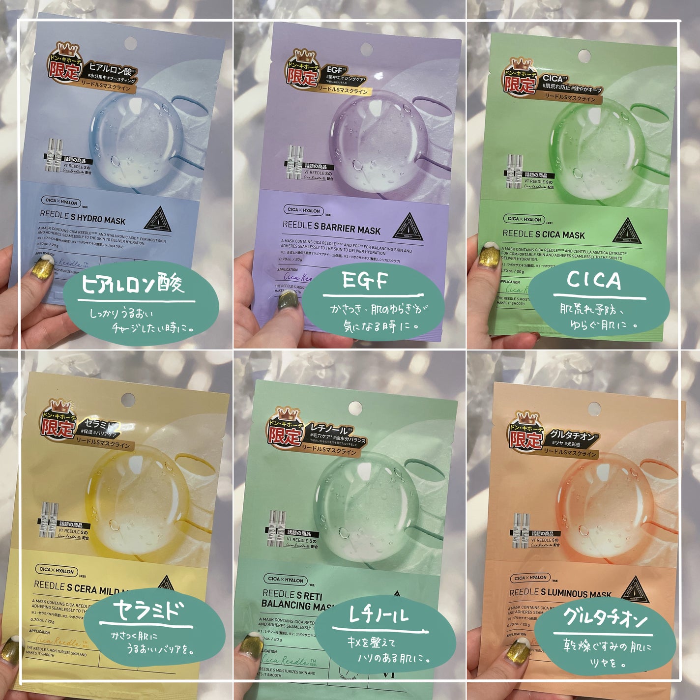 yuna  フォロバします♡ on LIPS 「ドンキでしか買えないVTのスキンケアアイテムが新登場!300m..」(5枚目)