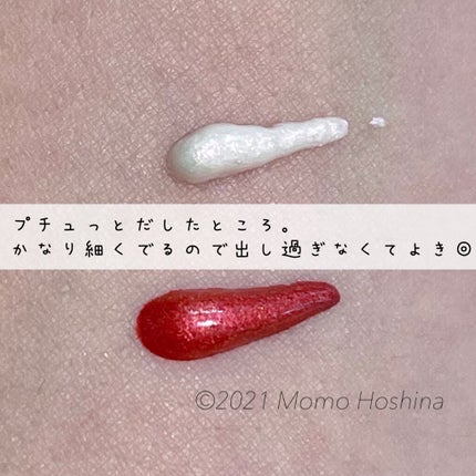 センシュアルスリーク アイズ RD-5 ヴィヴィッドレッド/Visée/リキッドアイシャドウの画像