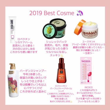 ヘアフレグランスミスト/TOCCA/ヘアスプレー・ヘアミストを使ったクチコミ（1枚目）