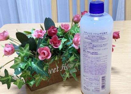 ハトムギ化粧水(ナチュリエ スキンコンディショナー R )/ナチュリエ/化粧水を使ったクチコミ(4枚目)