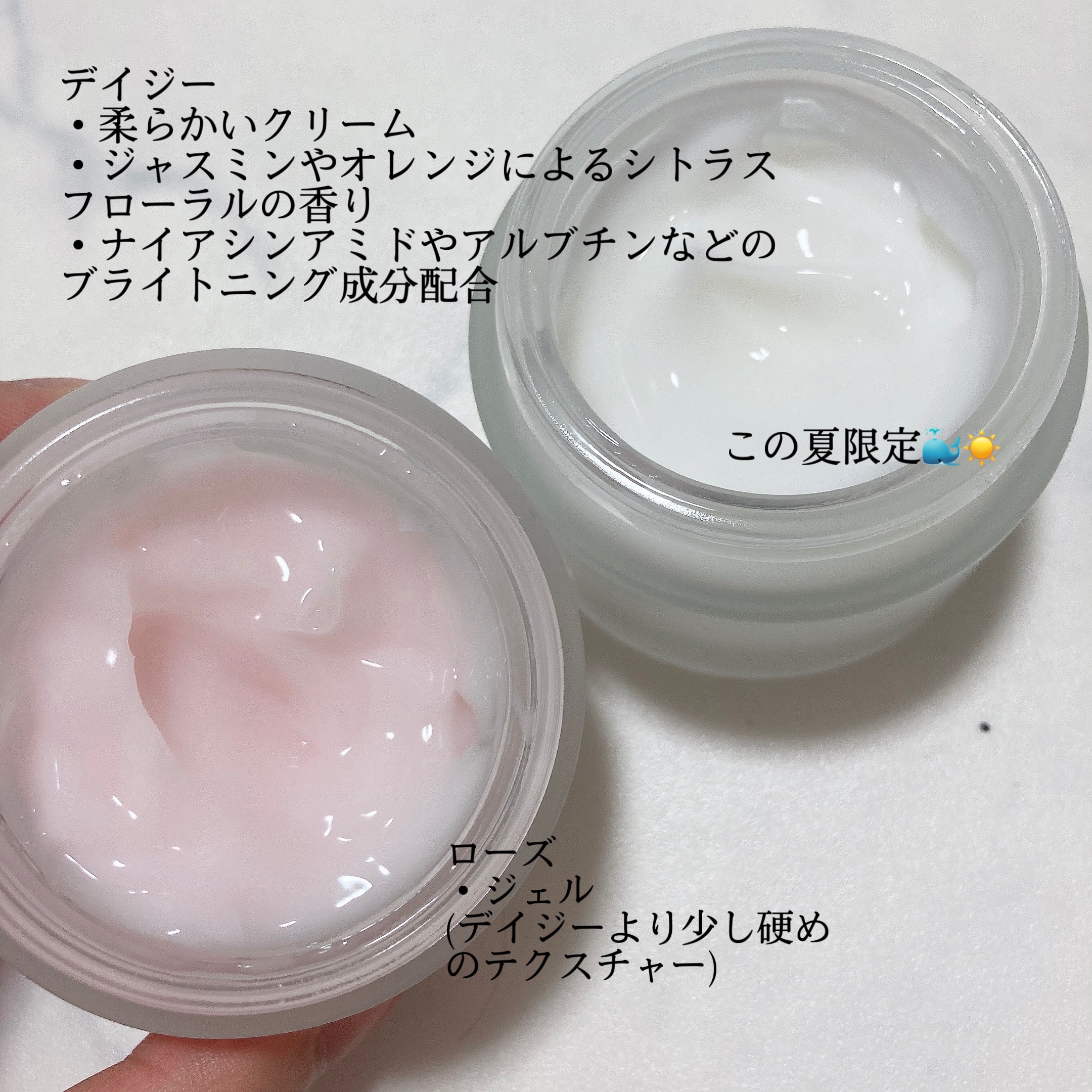 デイジーウォーター スリーピングマスク/FEMMUE/フェイスクリームを使ったクチコミ（2枚目）