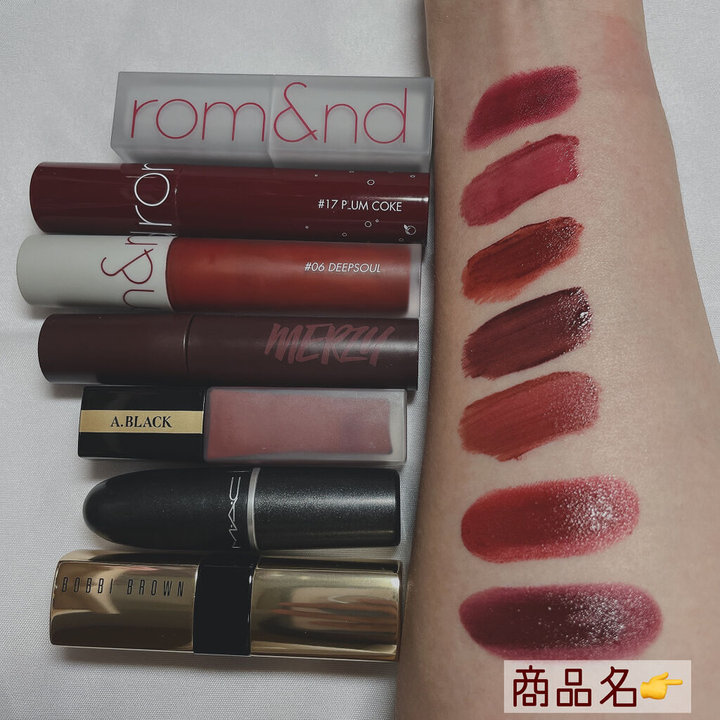 ジューシーラスティングティント/rom&nd/リップティントを使ったクチコミ（2枚目）