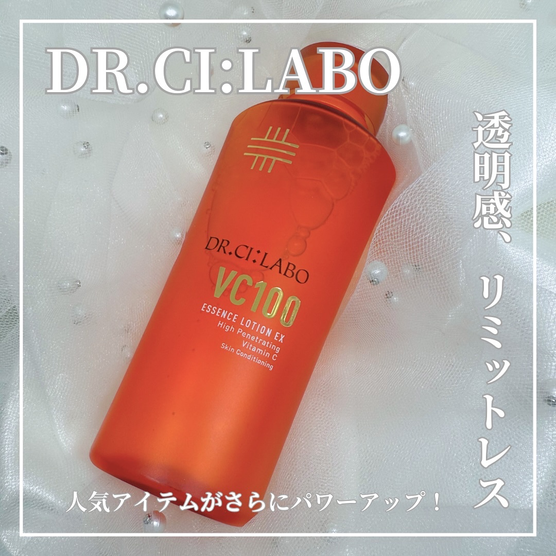 VC100エッセンスローション EX/ドクターシーラボⓇ/化粧水を使ったクチコミ（1枚目）