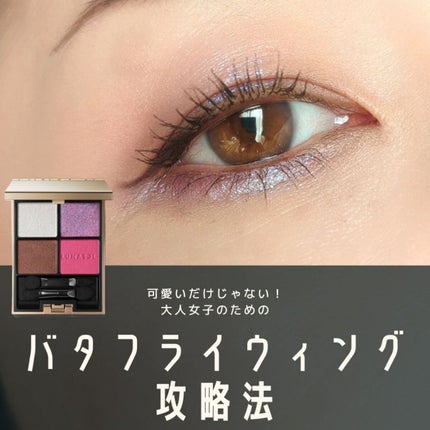 アイカラーレーション/LUNASOL/アイシャドウパレットを使ったクチコミ(1枚目)