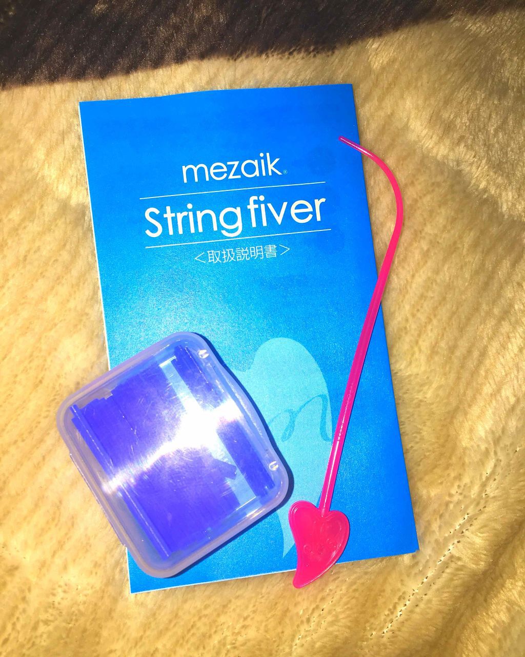 ストリングファイバー120 ディープタイプ/メザイク/二重まぶた用アイテムを使ったクチコミ（1枚目）