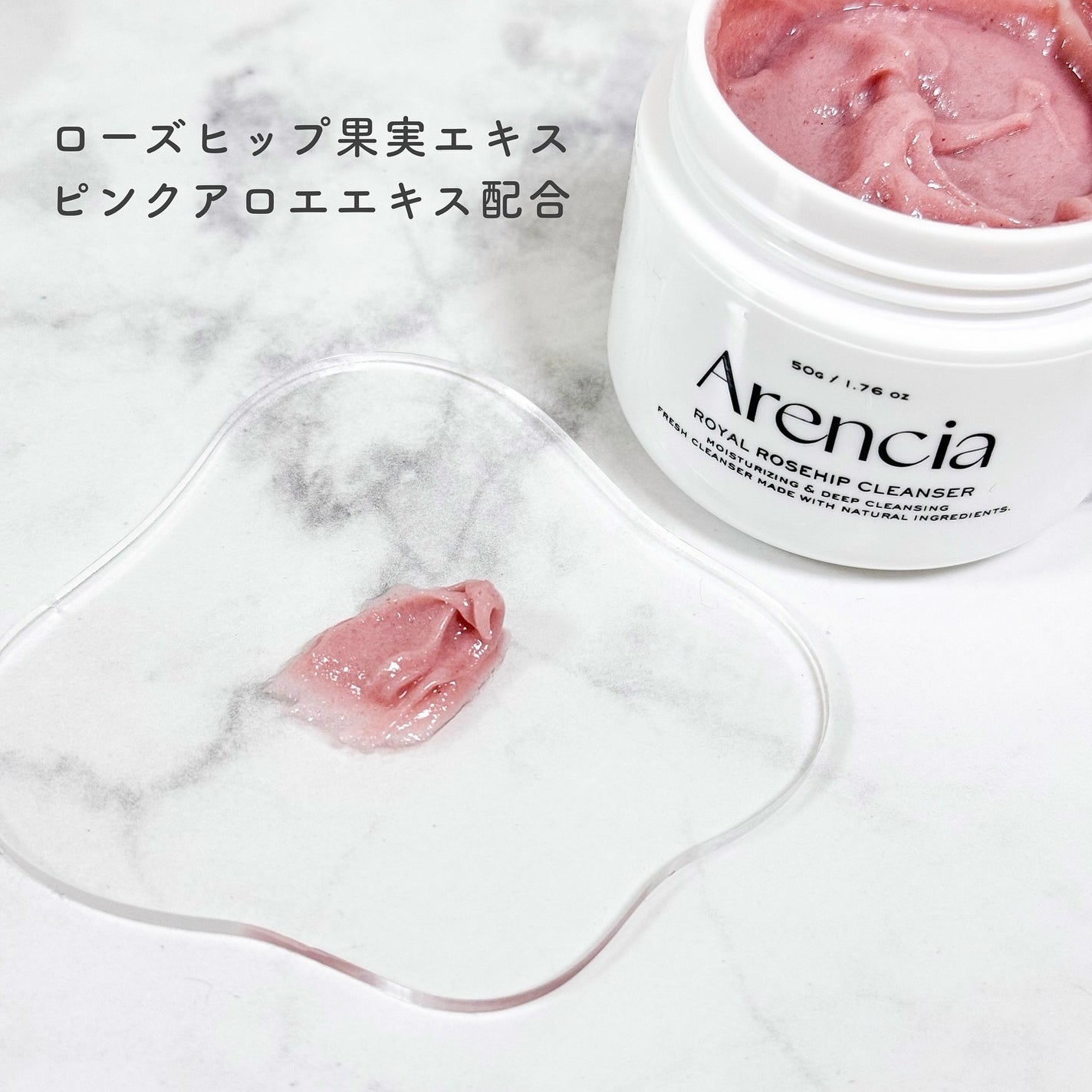 アレンシアフレッシュもちソープ「ロイヤルローズヒップ」/アレンシア/その他洗顔料を使ったクチコミ(3枚目)