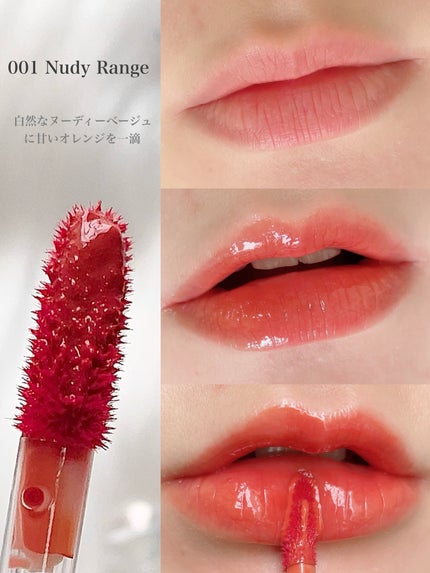 ごんす@YouTube始めました on LIPS 「《使えば沼る彫刻ティント💋✨》パケがとっても特徴的なArteS..」(4枚目)